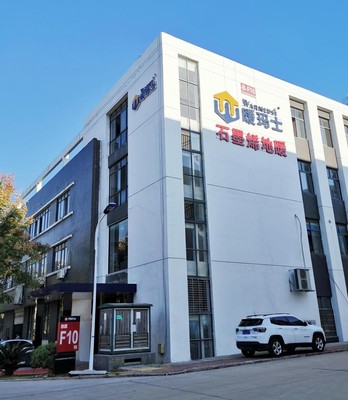暖瑪士石墨烯地暖 清潔環保取暖新體驗，打造高品質生活
