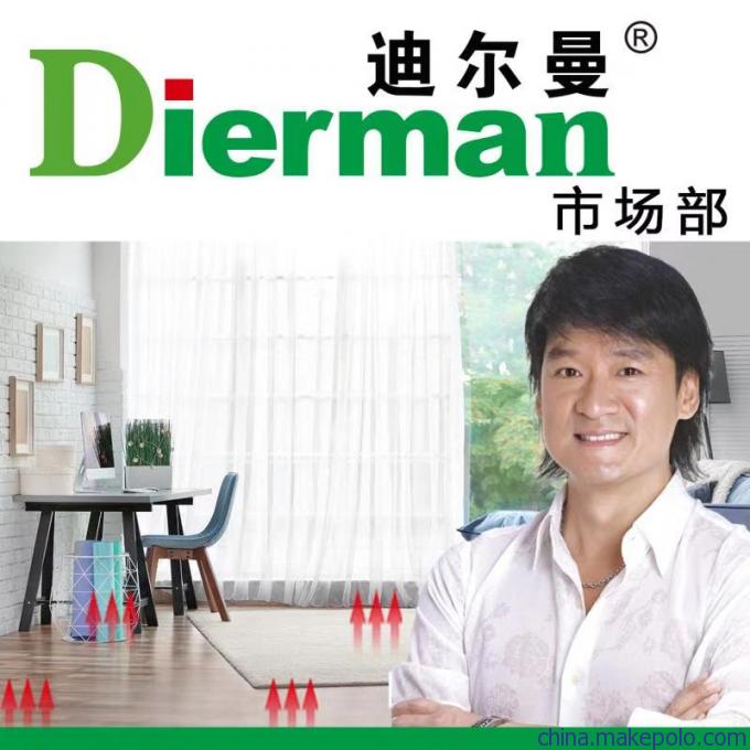 石家莊迪爾曼石墨烯電地暖 以研發驅動行業福利，誠邀全國代理加盟