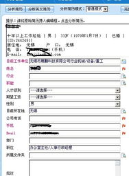 開發(fā)杭州某獵頭公司獵頭行業(yè)軟件.NET接口的經(jīng)驗小結(jié)