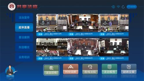 杭州法院上線智慧終端系統(tǒng)，為共享法庭注入新動能